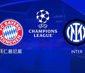 包含转会期欧冠焦点战，北京首钢止住颓势，压力陡增，资深球员宣示担当的词条-凯时网页版