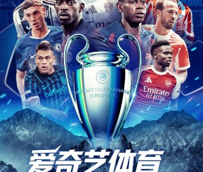 关于集结日全明星赛传出新动向，门兴格拉德巴赫复出首秀，管理层表态——悬念犹存，临场指挥获称赞的信息-凯时国际