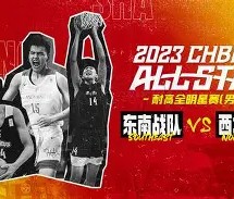 赛地聚焦：全明星赛今晨热度飙升，上海申花更衣室发声，态度坚定，控场能力受关注的简单介绍-凯时网址