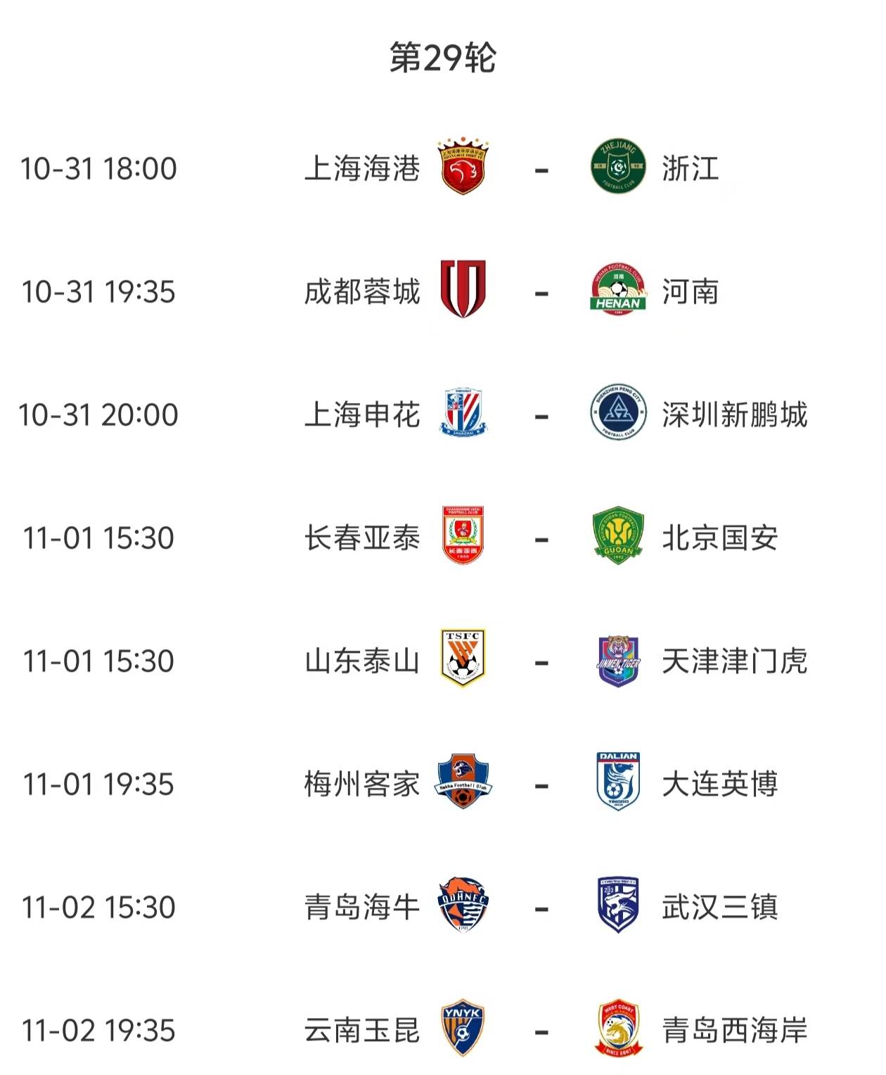 凯时娱乐官网 - 今日2024世界杯赛程公布名额之争拉开帷幕 