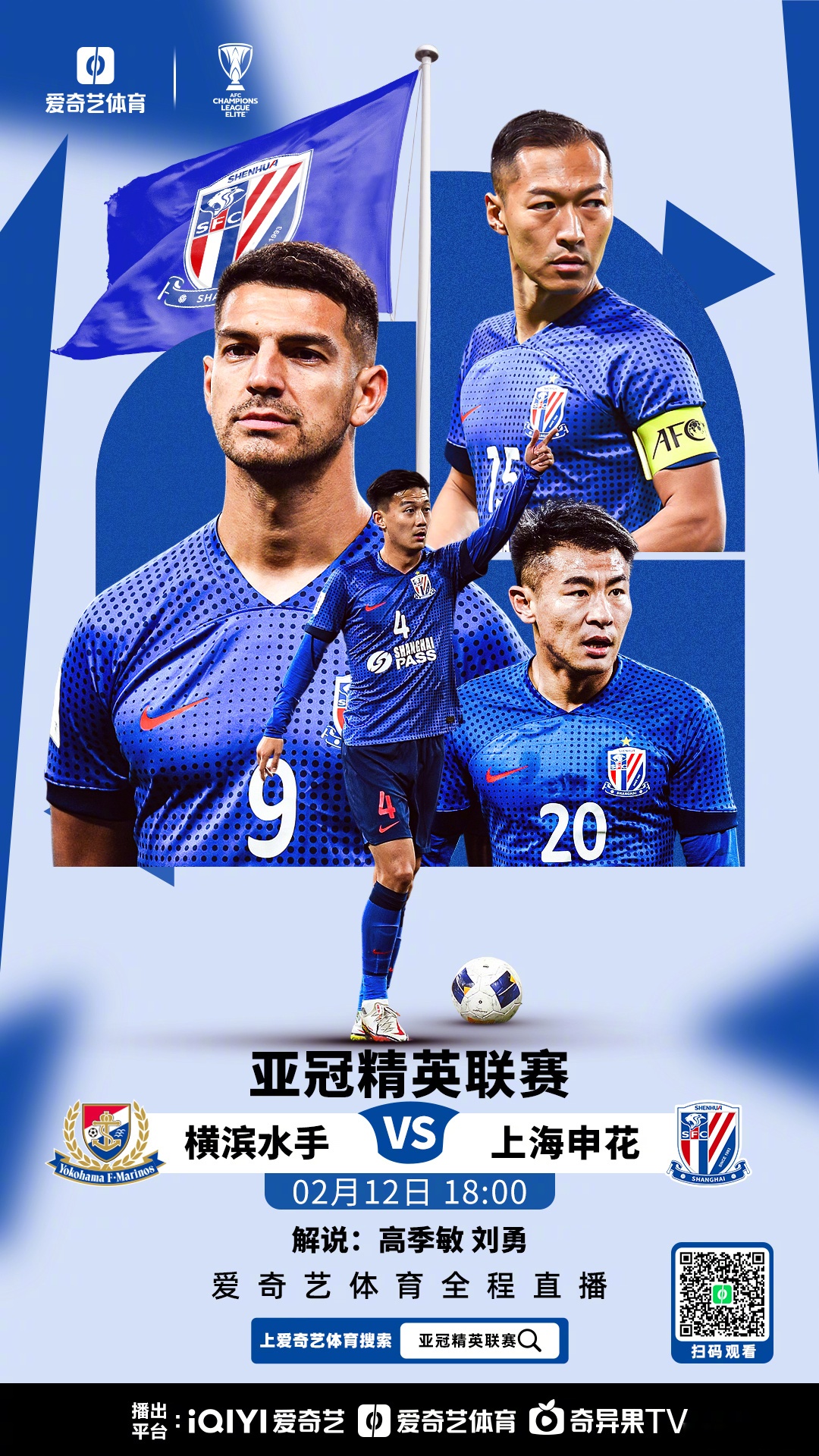 凯时尊龙 -欧超杯集结日再迎强敌，波尔图调整名单，主帅态度——管理层满意，团队化学反应显著(欧超杯赛程2425赛季)