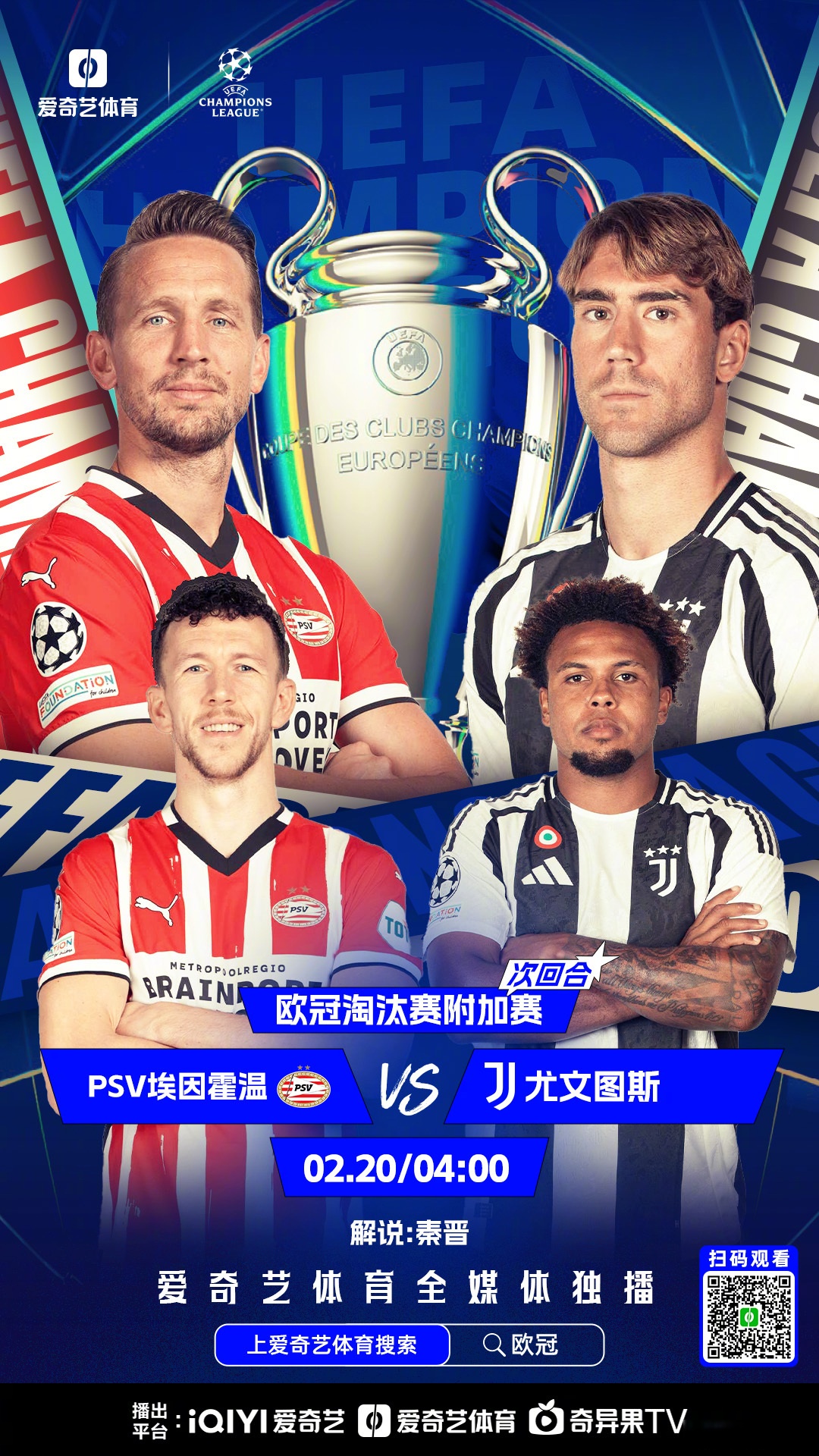 关于风云突变！曼联关键时刻官宣签约，欧联版图或变，悬念犹存，球探报告显示潜力的信息