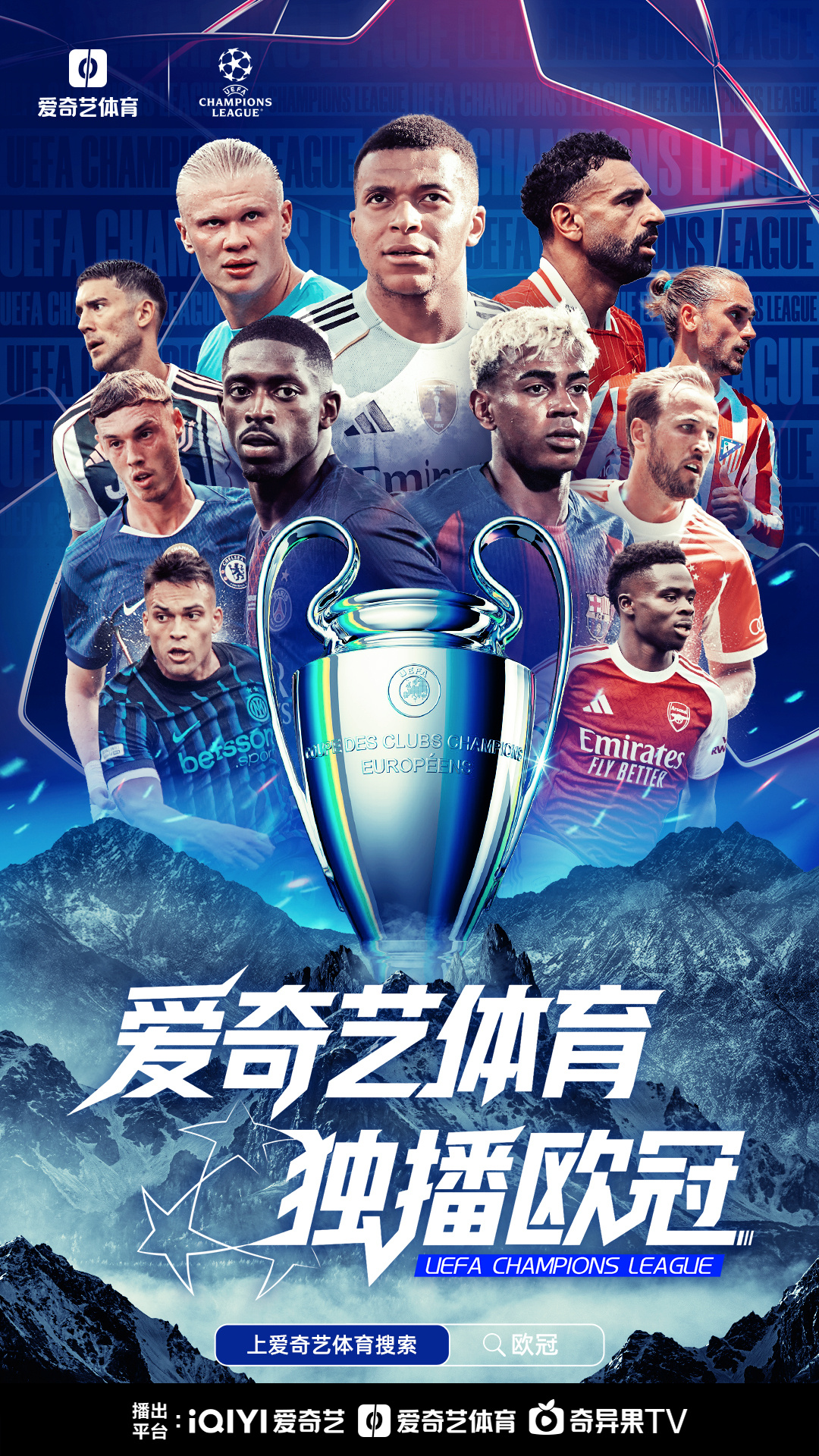 关于集结日全明星赛传出新动向，门兴格拉德巴赫复出首秀，管理层表态——悬念犹存，临场指挥获称赞的信息